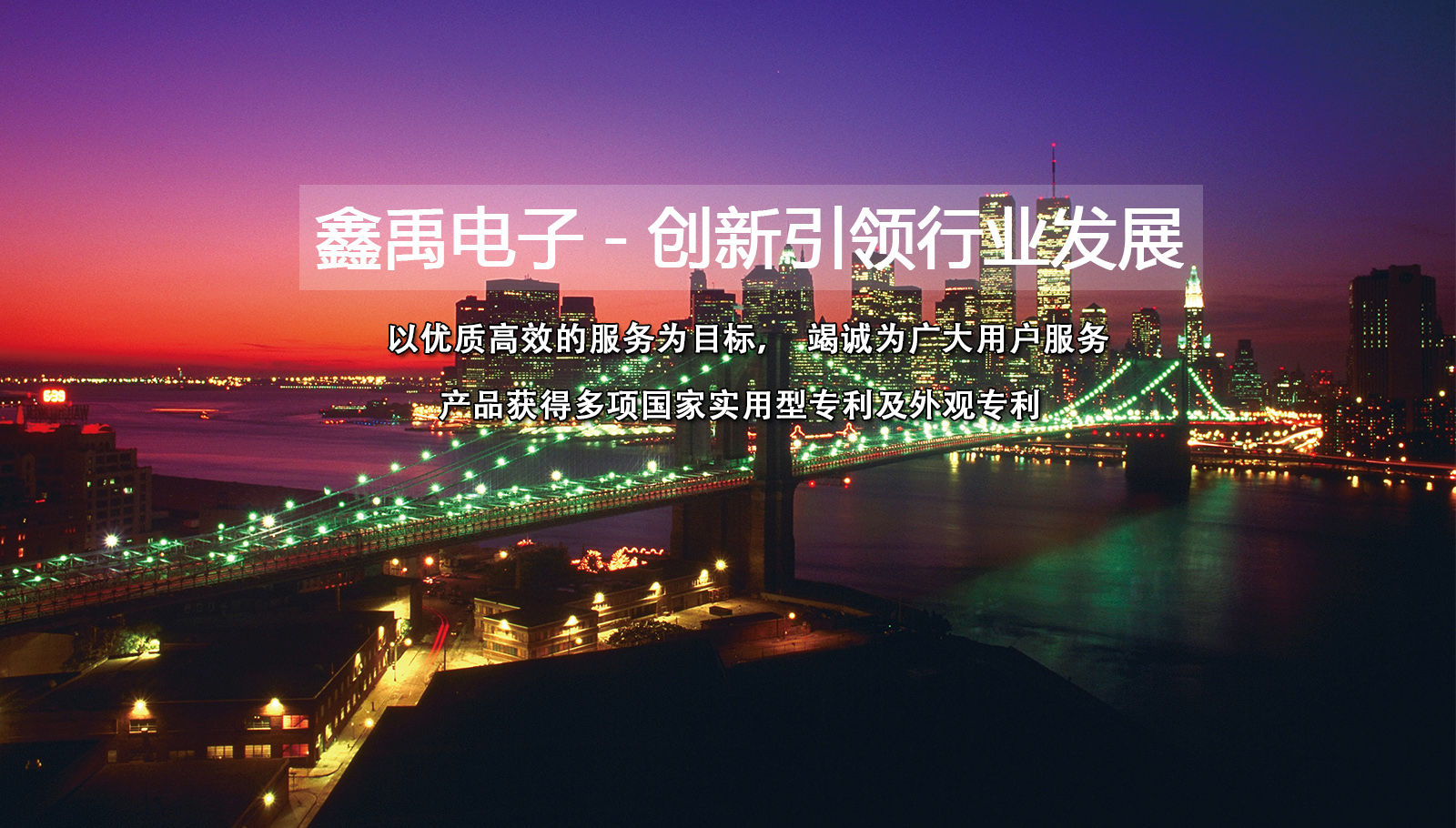 日B午夜场福州led灯具