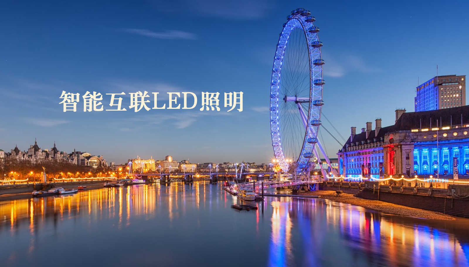 福州led灯具男人操女人视频网站啊啊啊啊啊啊啊啊啊啊啊啊啊啊啊啊啊啊